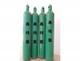 高純氫